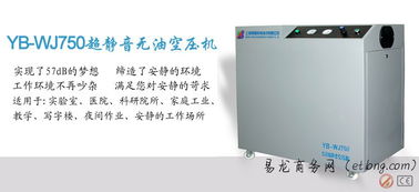 空压机选购指南 价格、厂家与图片全解析